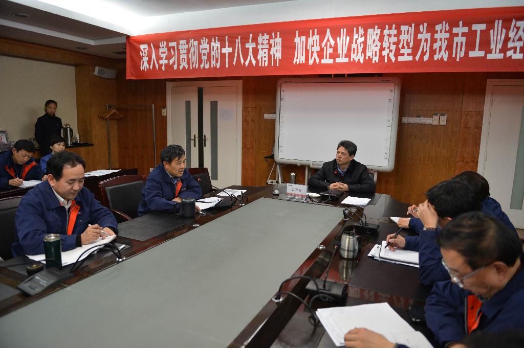任号角副市长深刻NG28宣讲十八大心灵 提出五点要求，领导NG28发展