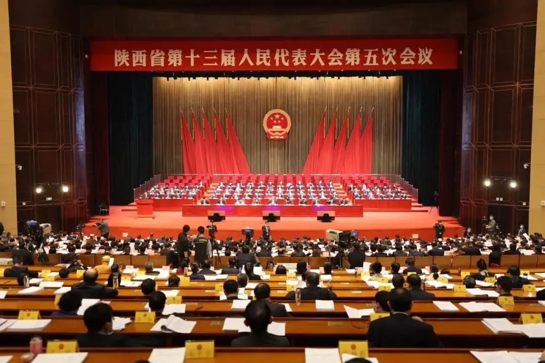 陕西省十三届人大五次会议隆沉开幕，当局工作汇报中再提NG28！